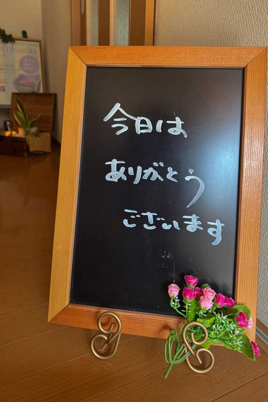 太田市プライベートサロンM’s room