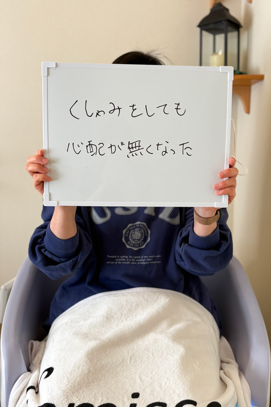 フェミゾンプラスお客様の声