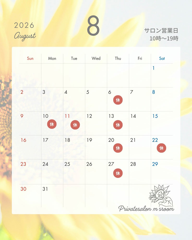 M’S ROOM8月営業カレンダー